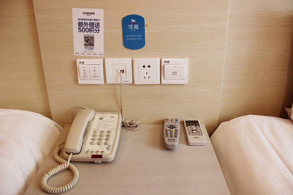 Hanting Express Shenyang Longemont Square Room photo